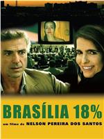 巴西利亚 18%在线观看