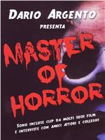 Dario Argento: Master of Horror在线观看