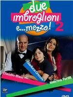 Due imbroglioni e mezzo 2在线观看