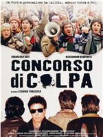 Concorso di colpa