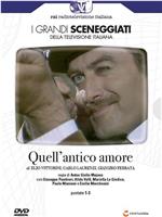 Quell'antico amore