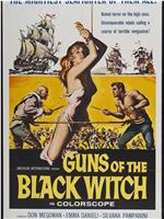 Guns of the Black Witch