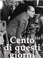 Cento di questi giorni在线观看