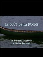 Le goût de la farine在线观看