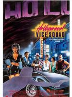 Hollywood Vice Squad在线观看