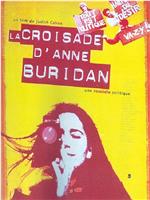 La croisade d'Anne Buridan在线观看