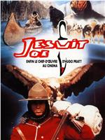 Jesuit Joe在线观看