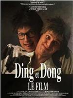 Ding et Dong le film