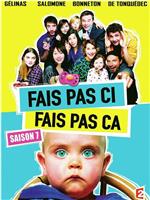 Fais pas ci, fais pas ça Season 7