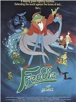 Freddie as F.R.O.7.在线观看