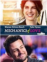 The Mechanics of Love