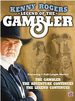 Kenny Rogers as The Gambler: The Adventure Continues在线观看
