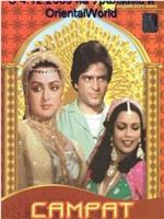Samraat