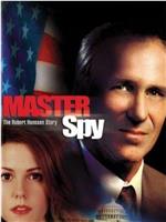 Master Spy: The Robert Hanssen Story在线观看