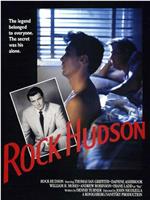 Rock Hudson