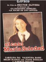 El caso María Soledad在线观看