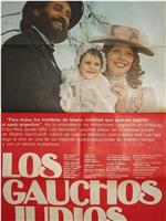 Los gauchos judíos在线观看