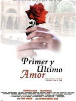 Primer y último amor