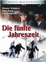 Die fünfte Jahreszeit