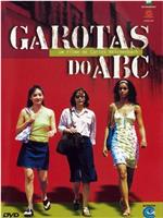 Garotas do ABC在线观看