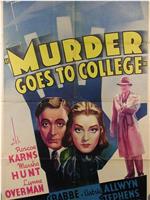 Murder Goes to College在线观看