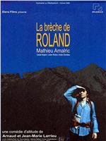 La brèche de Roland