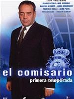 El comisario