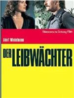 Der Leibwächter