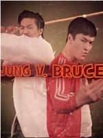 Nathan Jung v. Bruce Lee