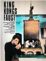 King Kongs Faust在线观看