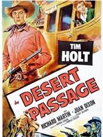 Desert Passage