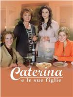 Caterina e le sue figlie在线观看