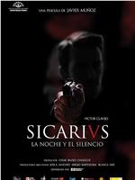 Sicarius, la noche y el silencio