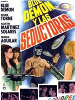 Blue Demon contra las invasoras