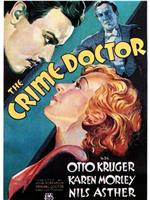 The Crime Doctor在线观看