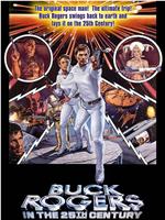 Buck Rogers