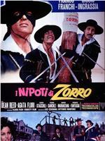 I nipoti di Zorro