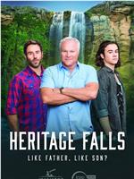 Heritage Falls