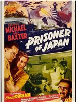 Prisoner of Japan