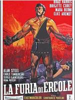 La furia di Ercole在线观看