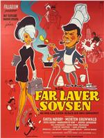 Far laver sovsen在线观看