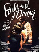 Parlez-moi d'amour