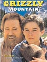 Escape to Grizzly Mountain在线观看