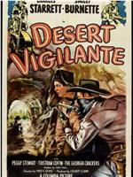 Desert Vigilante