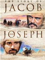 雅各与约瑟的故事