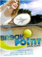 Break Point