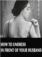 How to Undress in Front of Your Husband在线观看