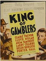 King of Gamblers在线观看