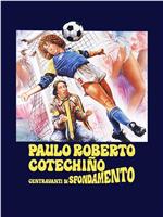 Paulo Roberto Cotechiño centravanti di sfondamento在线观看