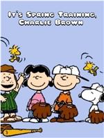 It's Spring Training, Charlie Brown!在线观看